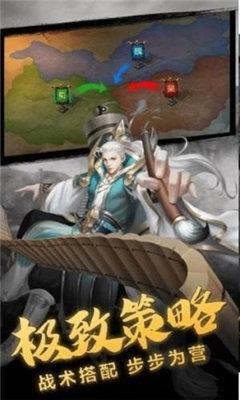 放置三国名将  v2.0图3