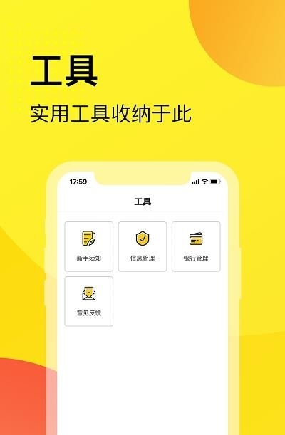 脑司令  v1.7.5图4