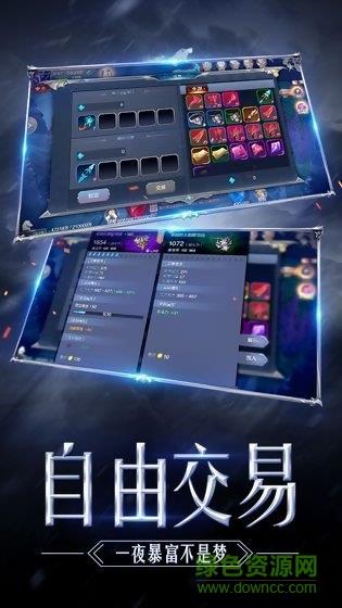 大天使高爆版手游  v1.10.8图3