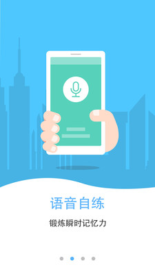 东方巨龙  v1.0.3图2