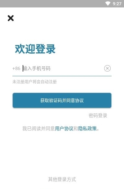 玩玩投社区  v1.3.0图4