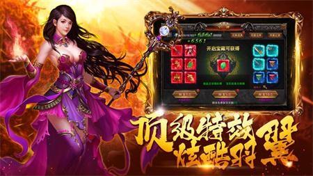 拔剑传奇官网最新版  v1.0图1