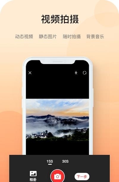 妍禧视听社交  v1.0.1图2