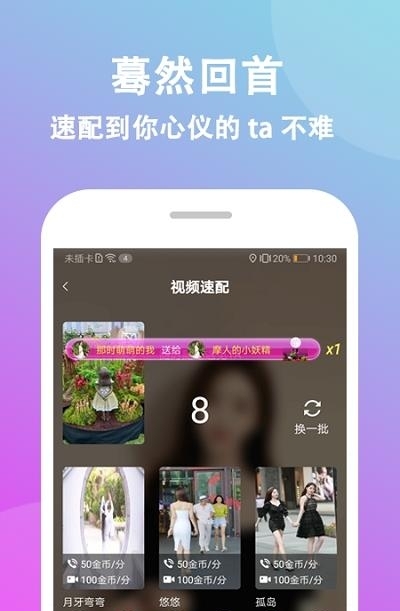 情盼  v1.05图2