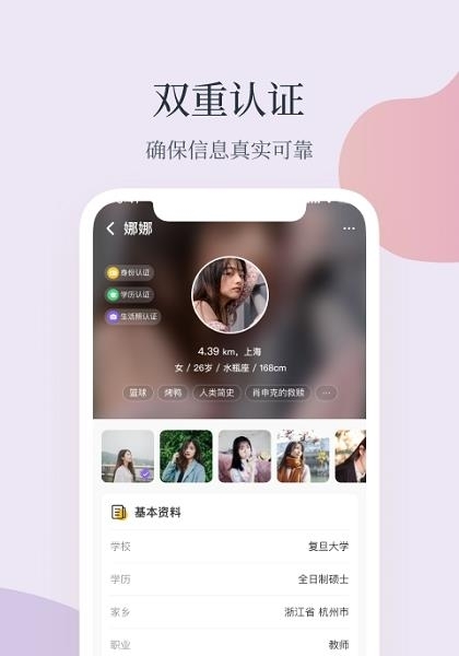 Feelike  v1.8.5图2