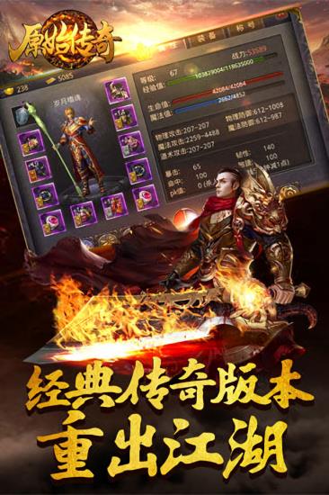 原始好服版  v3.0图4