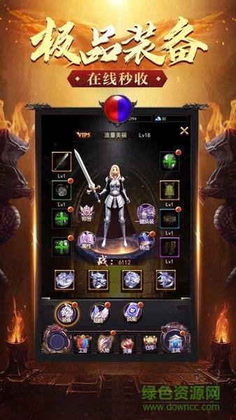 大哥传奇神魔觉醒最新版  v1.3.0图4