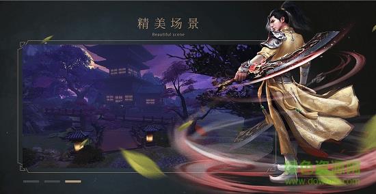 乱世战神  v1.1.0图2