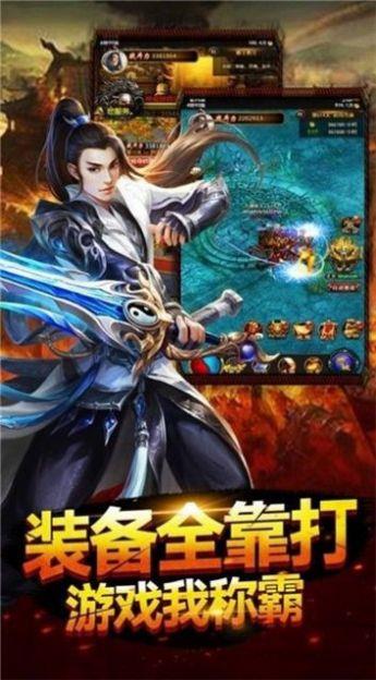 瑞丰传奇官网正式版  v1.0图1