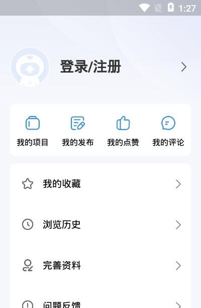 每日生意经  v1.0.1图1