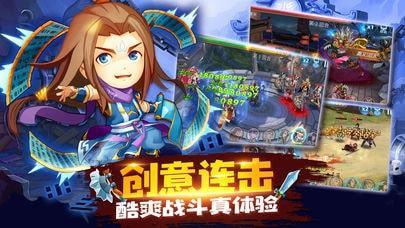 神武三国红包版  v1.002图3