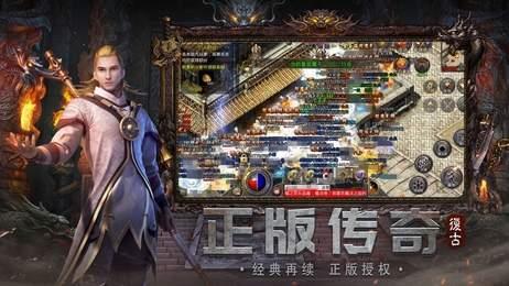 霸世群雄合击版  v1.80图2