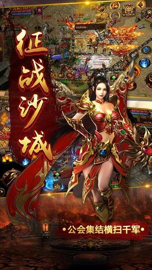 合怒屠龙破晓合击  v1.0.0图2