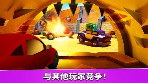 车吃车五战斗场（Car