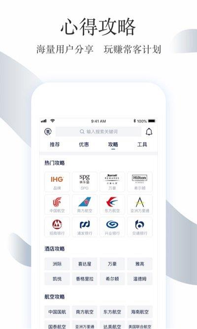 51茶馆  v6.29.1图3