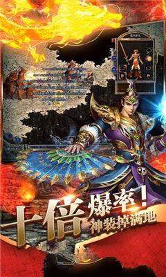 轩辕火龙传奇公益服免费地址  v1.0图2