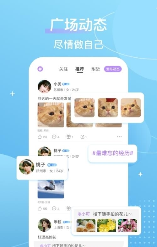 芥末  v4.7.9图3