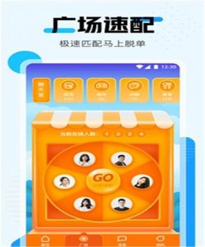 忘忧草直播间  v1.0图1