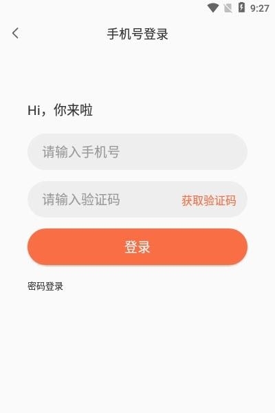 觅心缘  v1.1.8图1