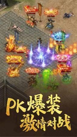 英雄城神途官方版  v1.0图3