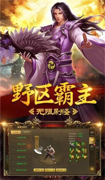 烈焰时代女神传奇官方版  v1.0图3