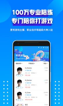 比心官方版  v8.18.3图3