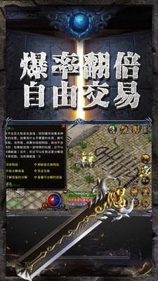 耀光冰雪传奇官网最新版  v1.0图2