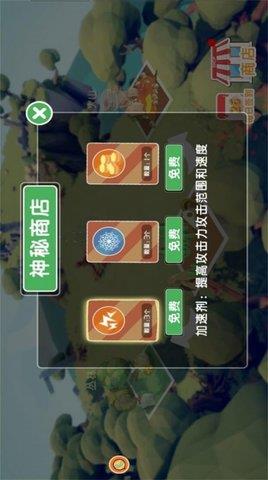 战场生存指挥模拟  v1.0.1图3