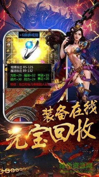 大富大贵神途官方版  v3.2.0图3