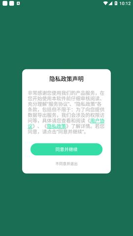 全能照片修复  v2.1.0图3