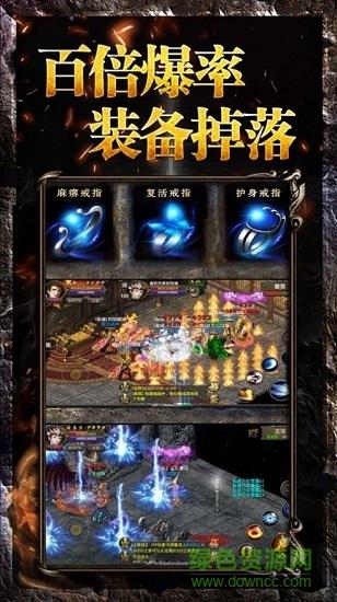 心月神途  v1.20200923图3