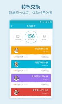 大街企业版  v4.6.7图1