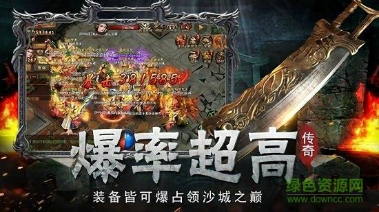 秋风复古手游  v3.77图3