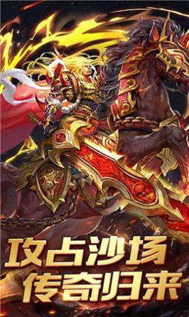 至尊毒狗传奇官网版  v5.6.0图3