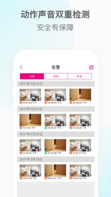 和目  v4.4.2图1