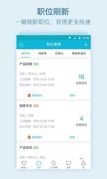 大街企业版  v4.6.7图4