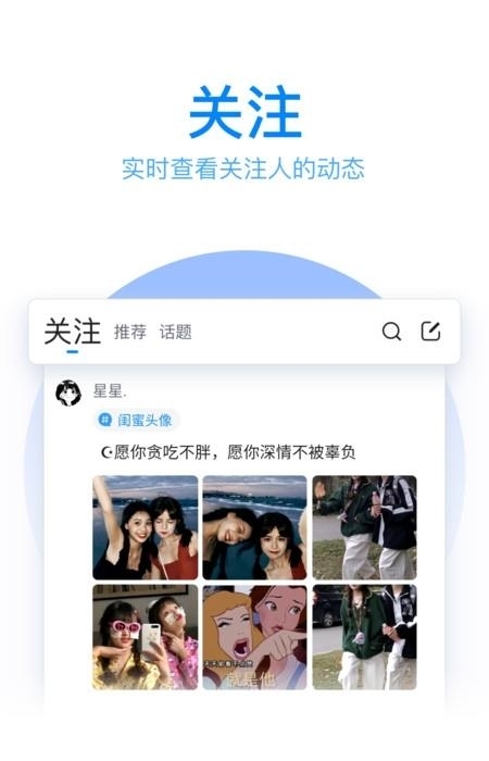 qq输入法最新版  v8.5.0图2