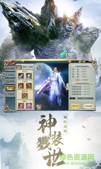 山海经密码最新版  v7.5.0图3