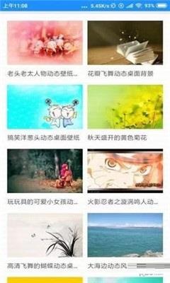 七天壁纸君  v1.0.1图3