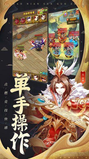 鲸吓三国魔将传红包版  v3.38.03图2