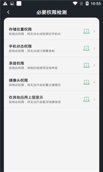 生泽  v1.0.0图2