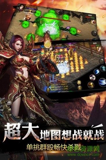 超变玉兔传奇手游  v2.112图1