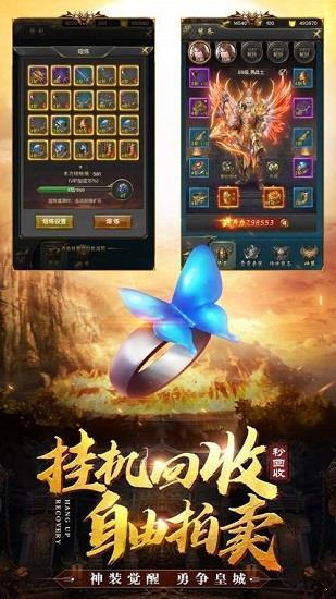 初心神途手游官方版  v14.20181203图1