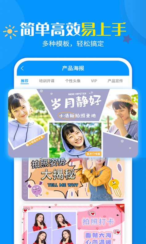 一键加水印大师  v1.2.5图1