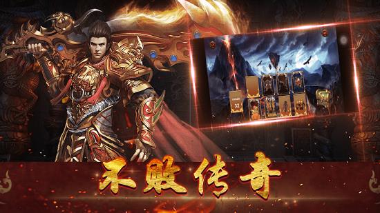 土豆神途官方版  v1.0图2