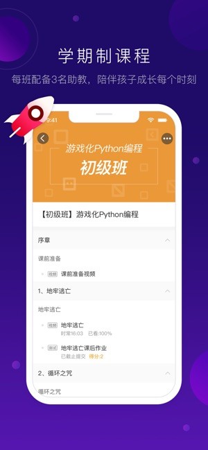 有道卡搭  v2.0.7图3