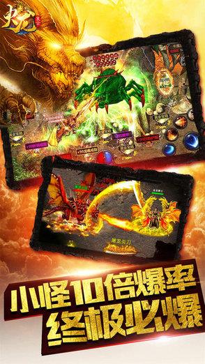 火龙复古冯小刚手机版  v1.2.806图3