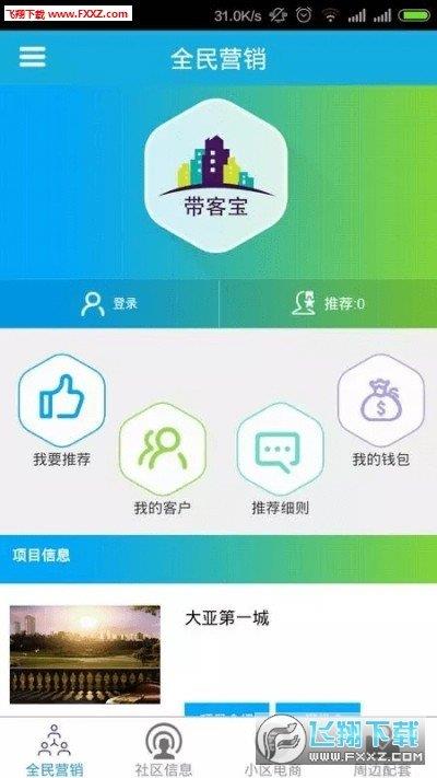 咕哩社区  v1.0图3