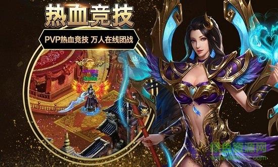 龙印之战变态版  v1.0.0图3