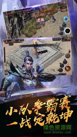 至尊激情官方版  v2.112图2